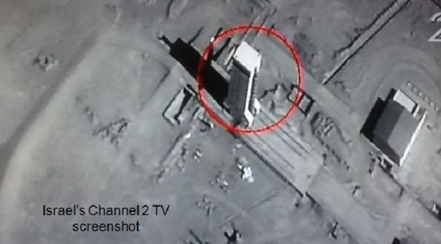 Israeli channel 2 TV